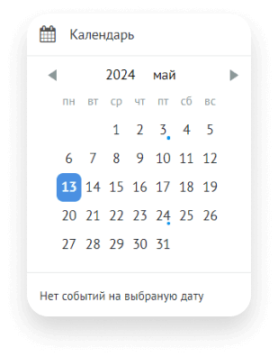 calendar