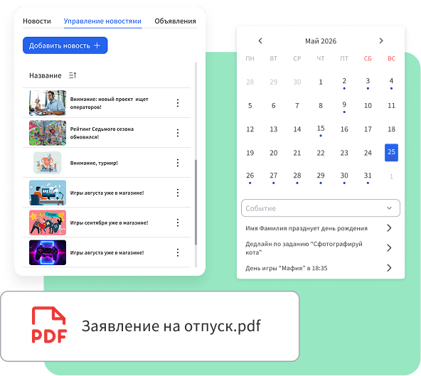 Изображение undefined