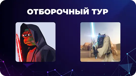 Обложка игры Батл мемов