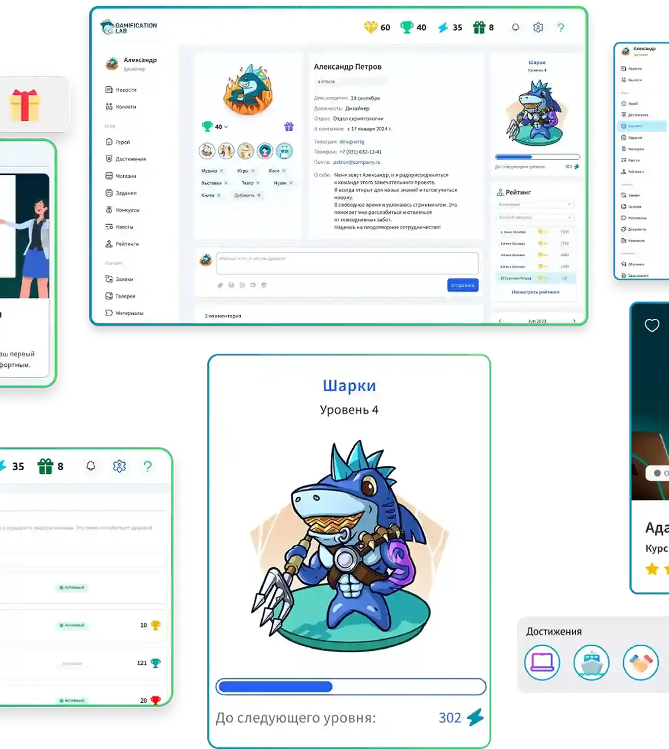 screenshots
