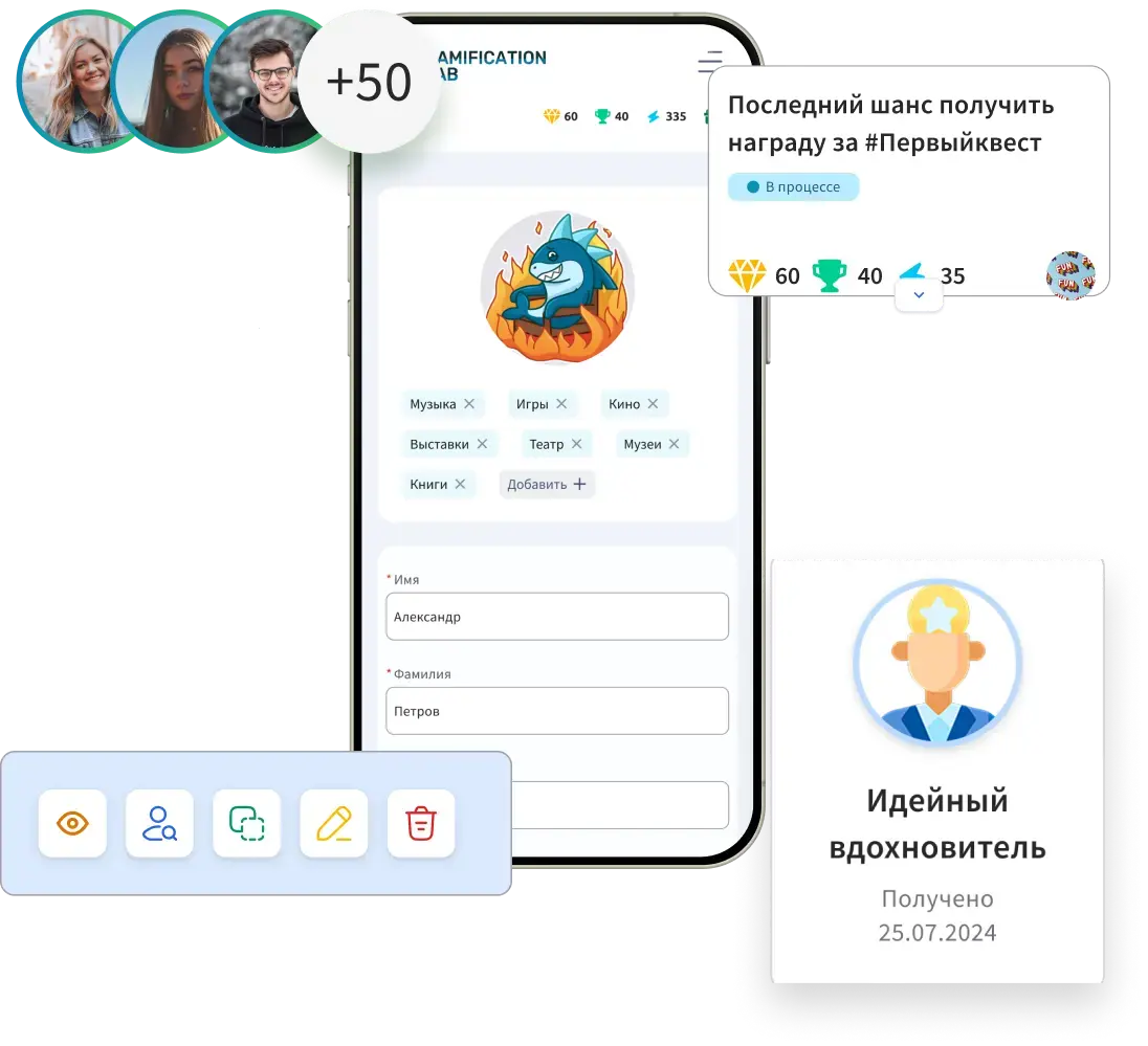 Возможности портала