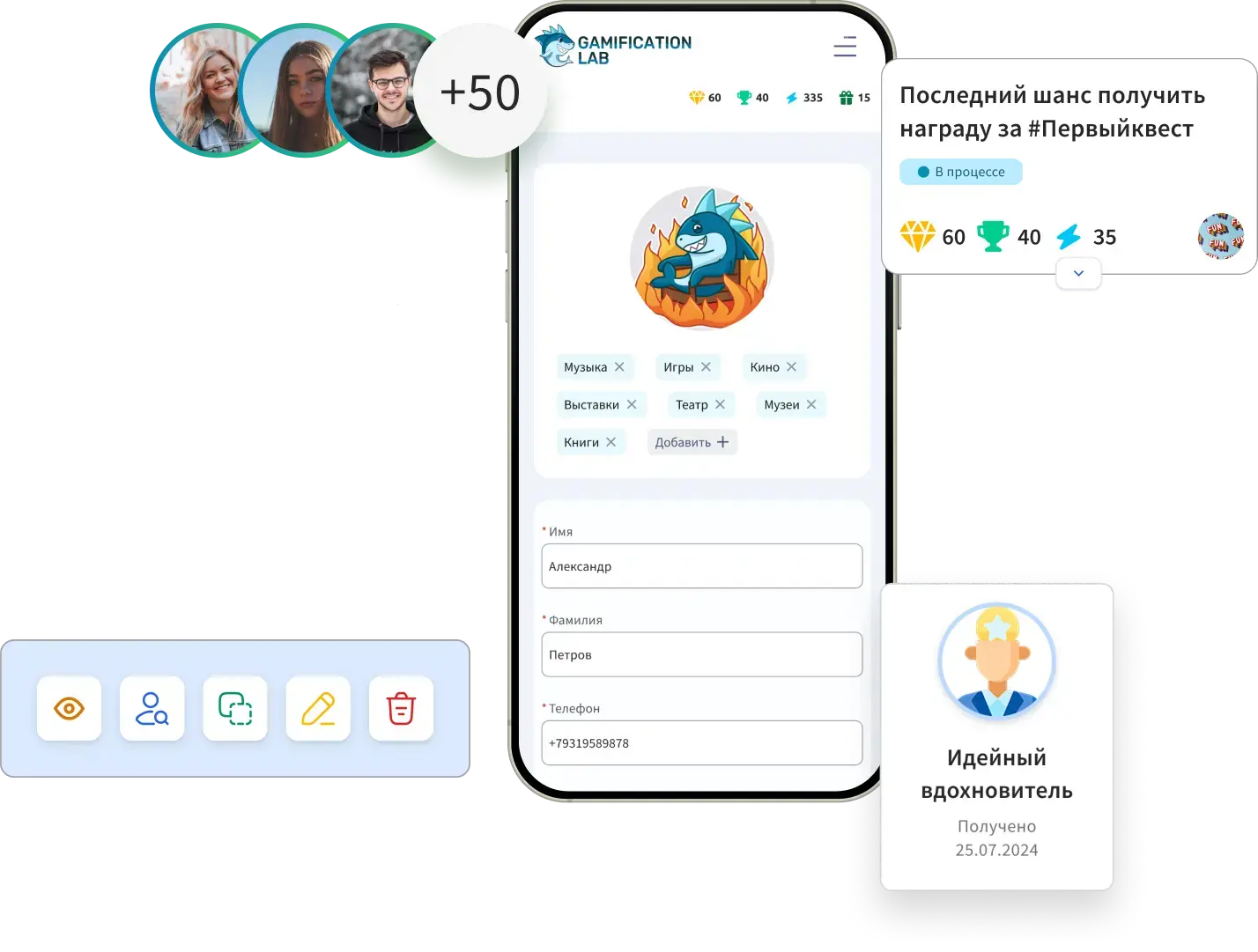Возможности портала