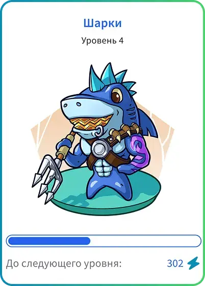 картинка героя