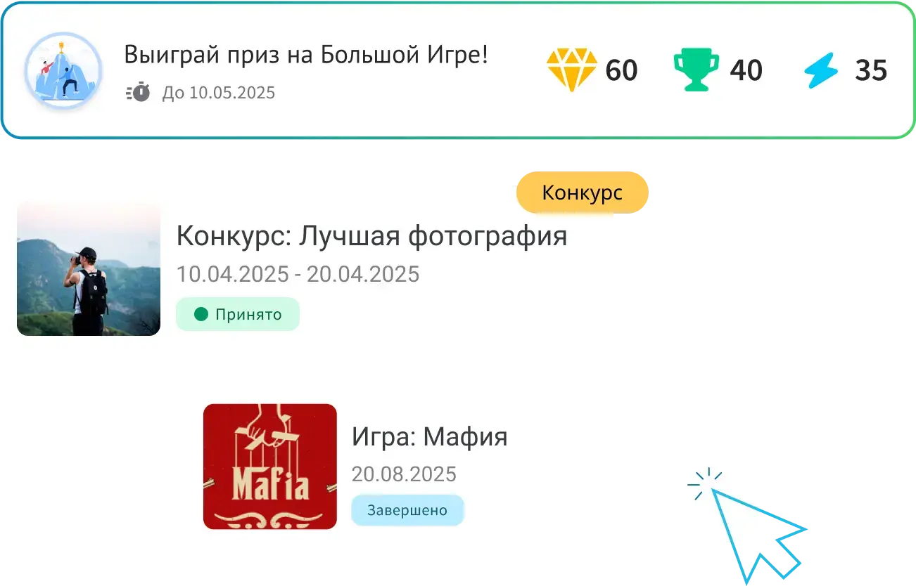 Просто игры