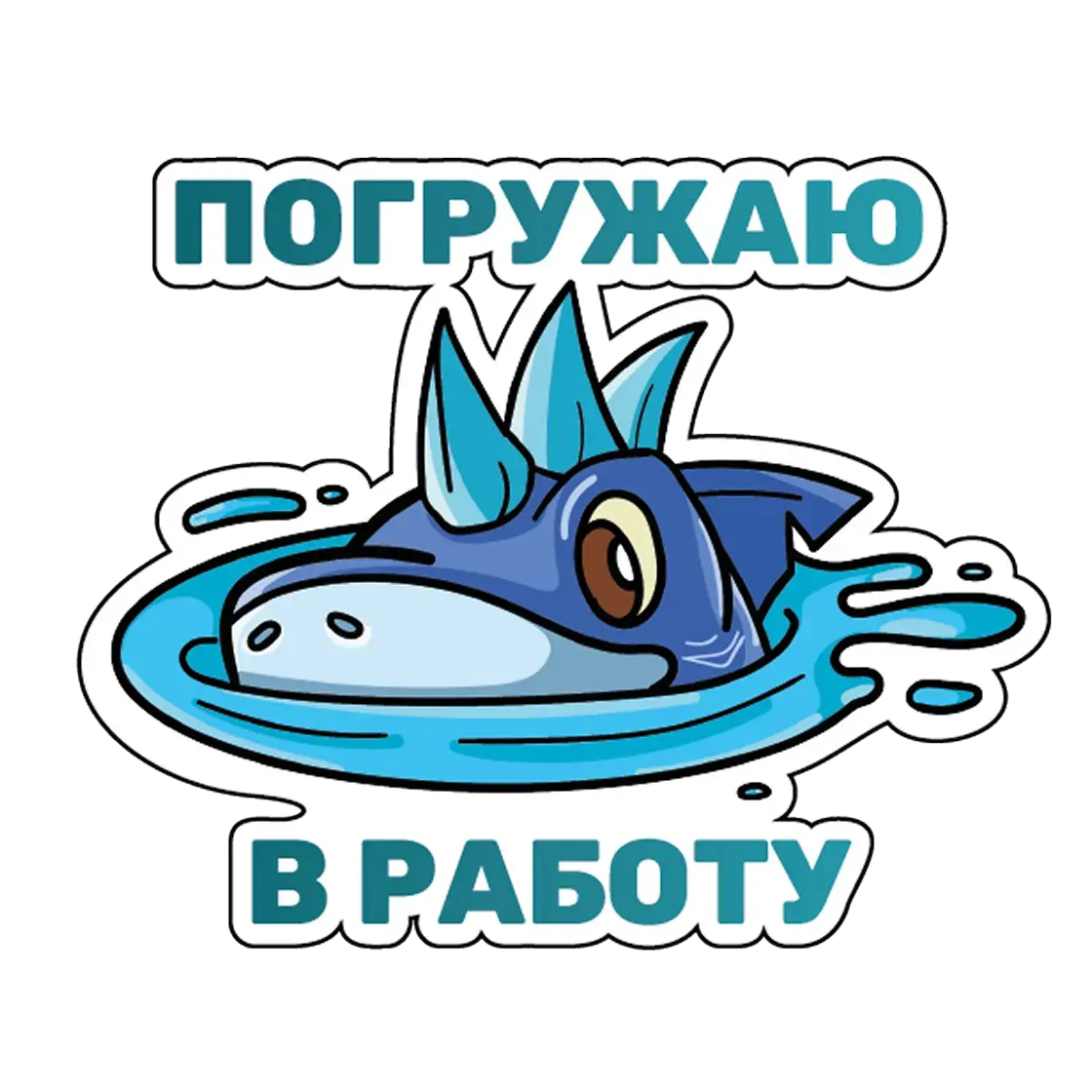 Стикер 3 Как геймификация возвращает мотивацию?